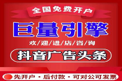 解析信息流广告的投放策略——以某大牌广告为例